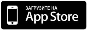 Загрузить Татнефть для App Store
